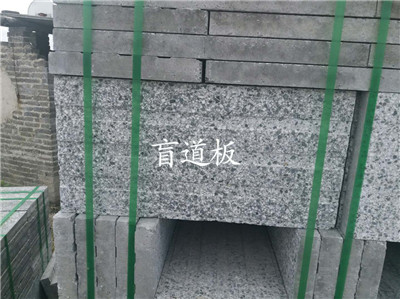 仿花岗岩人行道板